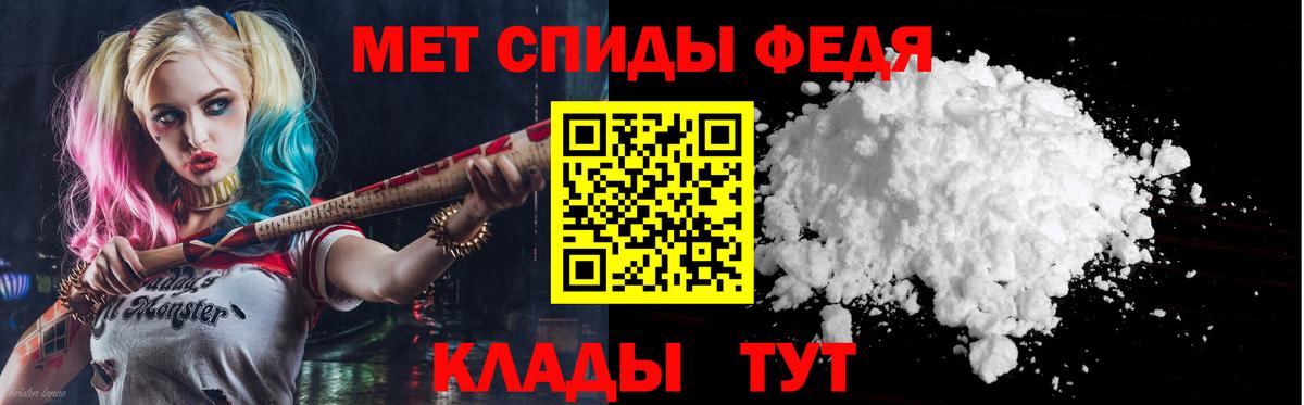 АМФ  Амфетамин  Ялта  Амфетамин 97%  Вход с VPN 