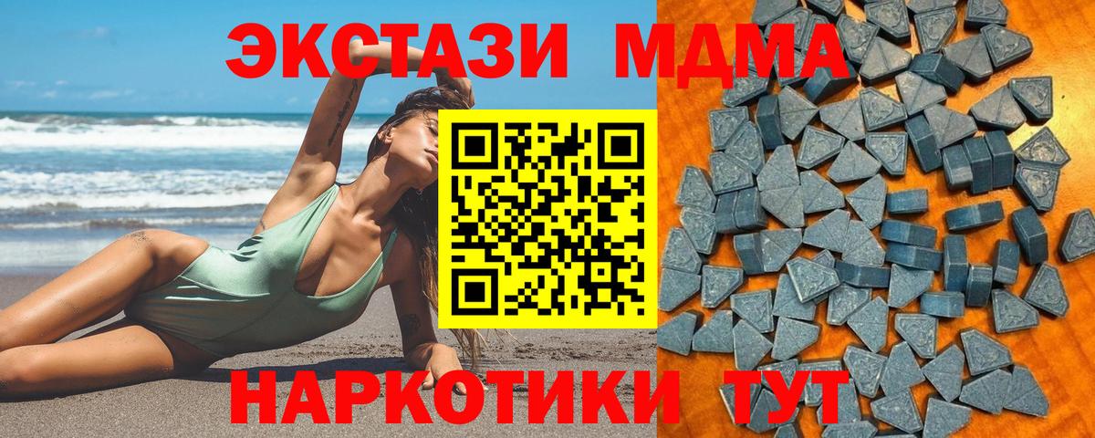 Ecstasy 99% Ялта