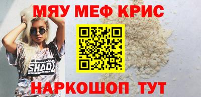 таблы Бузулук