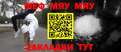 метамфетамин Бугуруслан