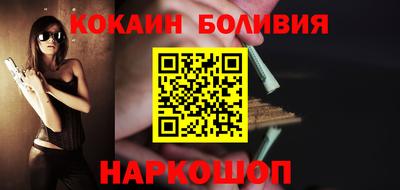 таблы Бузулук