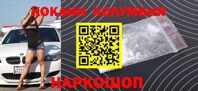 метамфетамин Бугуруслан