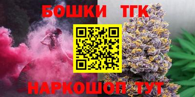 мескалин Краснодар