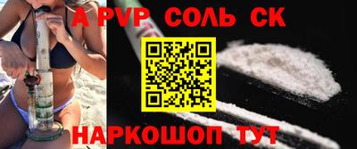 метамфетамин Бугуруслан