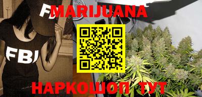 таблы Бузулук