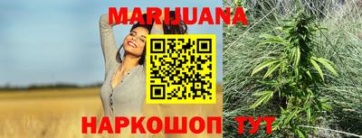 метамфетамин Бугуруслан