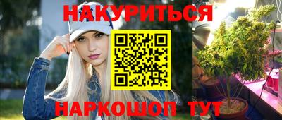метамфетамин Бугуруслан