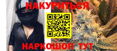 метамфетамин Бугуруслан