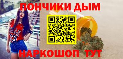 метамфетамин Бугуруслан