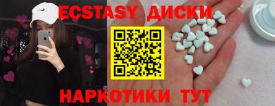 таблы Бузулук