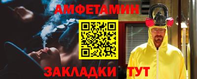 метамфетамин Бугуруслан