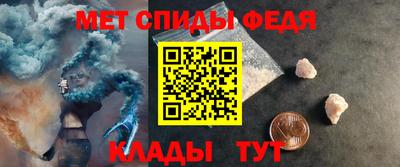 метамфетамин Бугуруслан