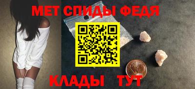 таблы Бузулук