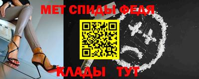 таблы Бузулук