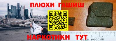таблы Бузулук
