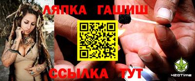 метамфетамин Бугуруслан