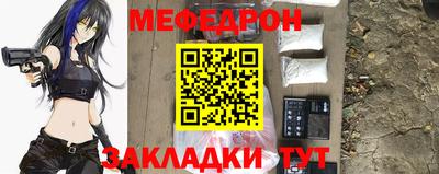 таблы Бузулук