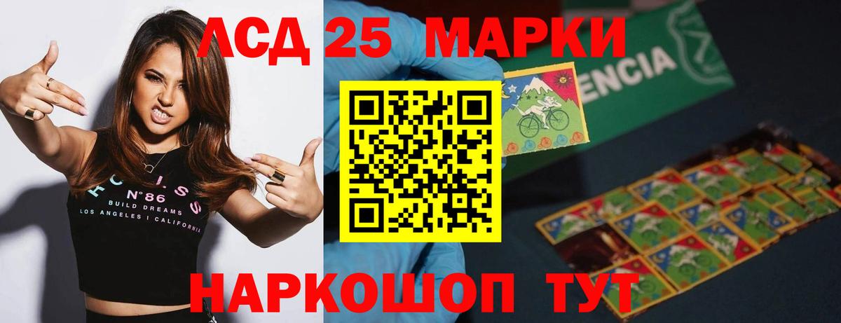 Галлюциногенные грибы Ялта