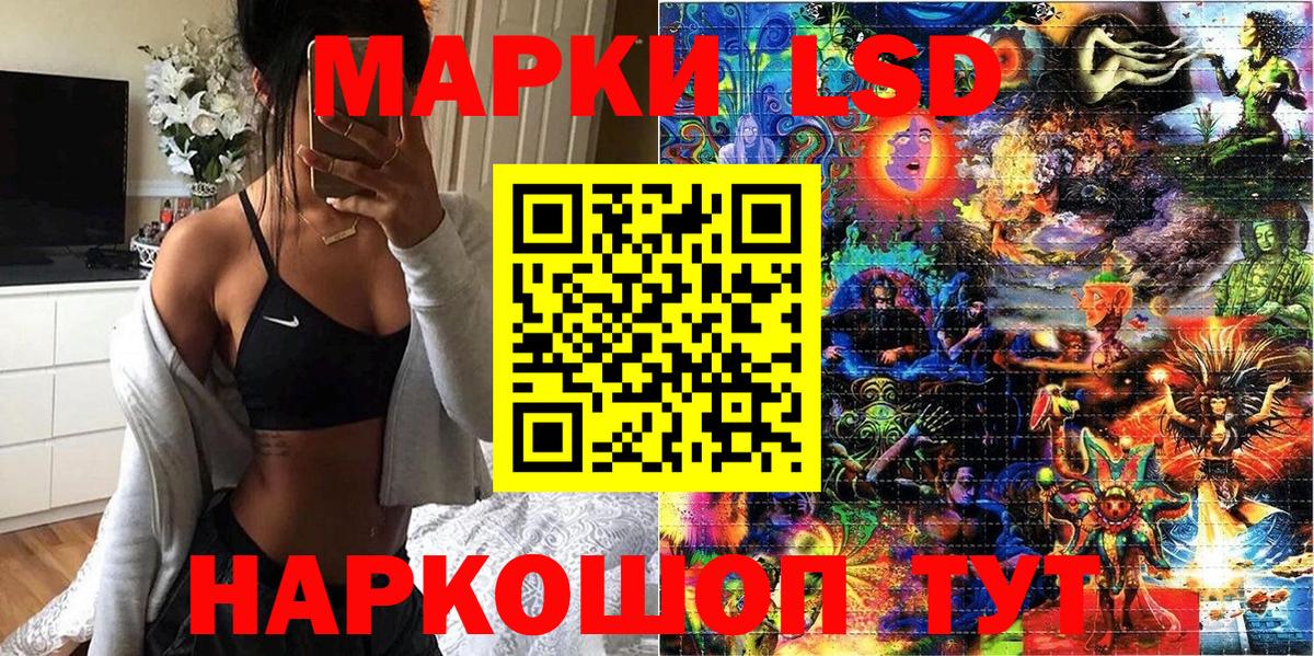 Ялта  Марки N-bome 1,5мг  Вход с VPN 