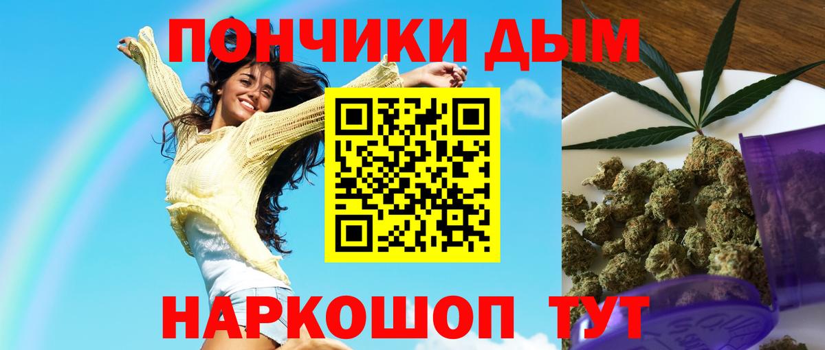 Шишки марихуана тримм  Марихуана Ganja  Ялта  Конопля гибрид  Вход с VPN  Бошки Шишки LSD WEED 